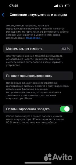 iPhone 14 Pro, 128 ГБ