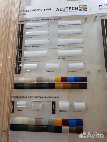 Рольставни