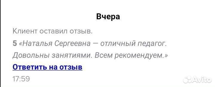 Репетитор по математике, физике, биологии и др