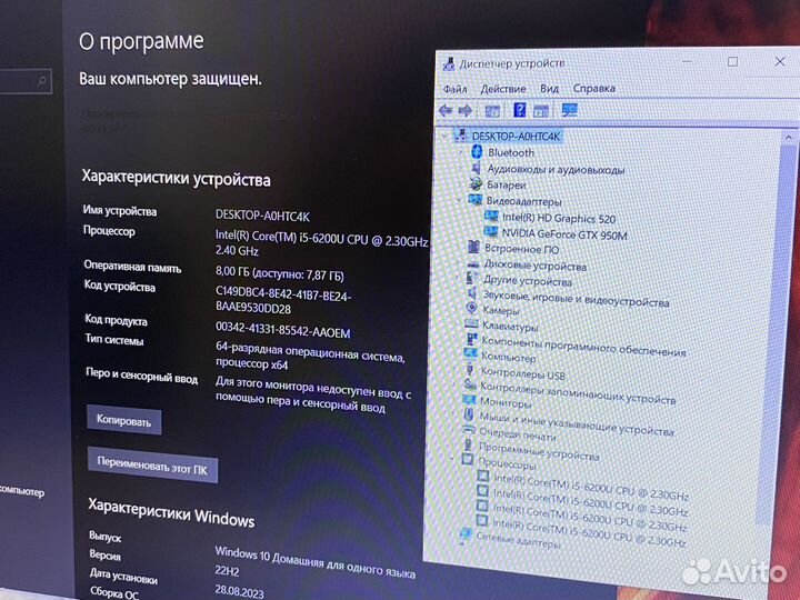 Игровой asus i5-6200 / GTX 950 / SSD