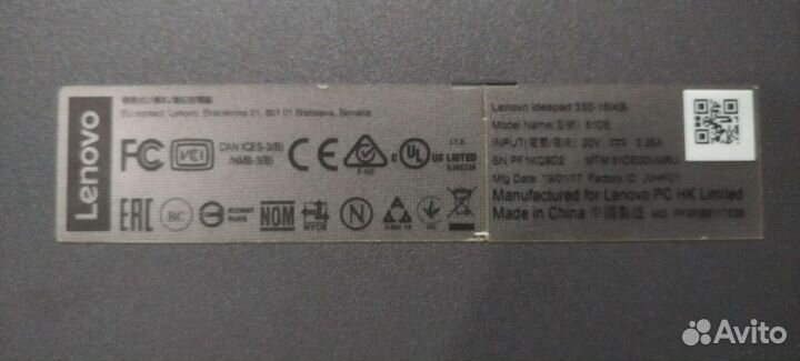 Lenovo ideapad 330 15ikb