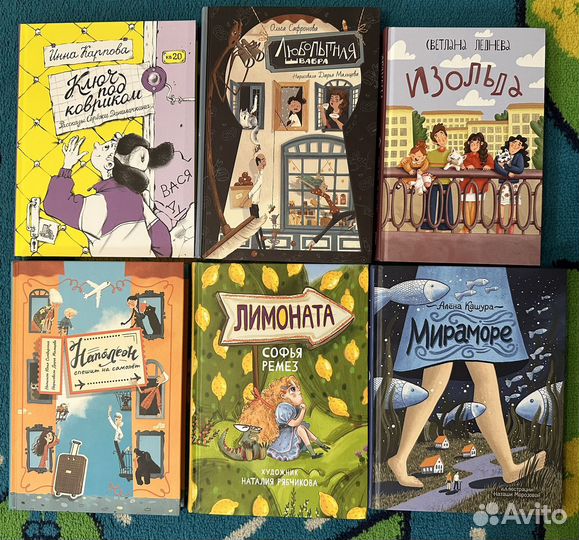 Детские книги (часть 5)