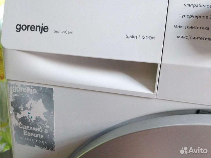 Стиральная машина горение