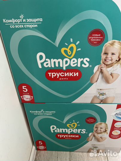 Подгузники-трусики pampers 4,5,6