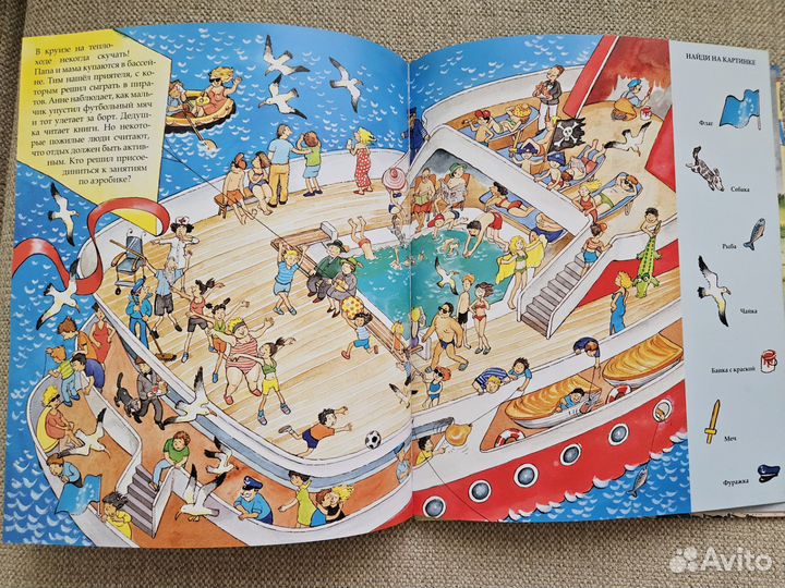 Детские книги, новые, Вестли и др