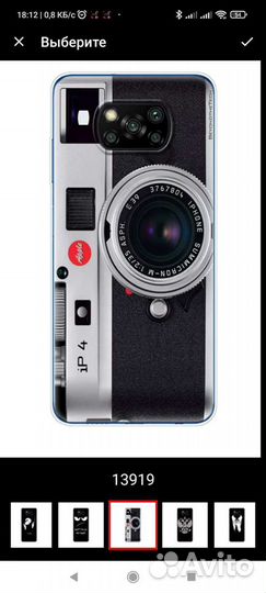 Чехол Xiaomi Poco X3