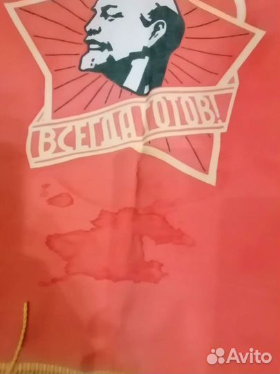 Пионерское знамя СССР