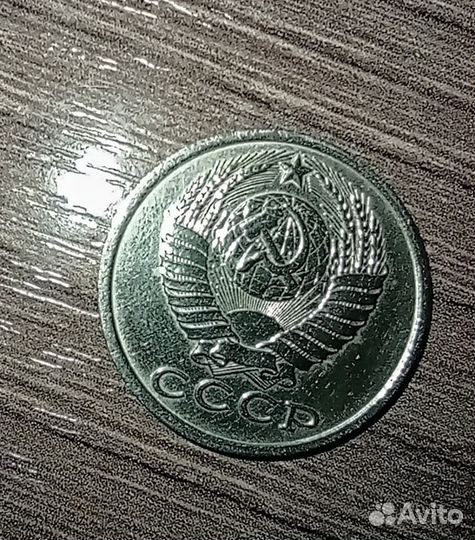 Монеты (15 копеек СССР, 1 peso) в коллекцию