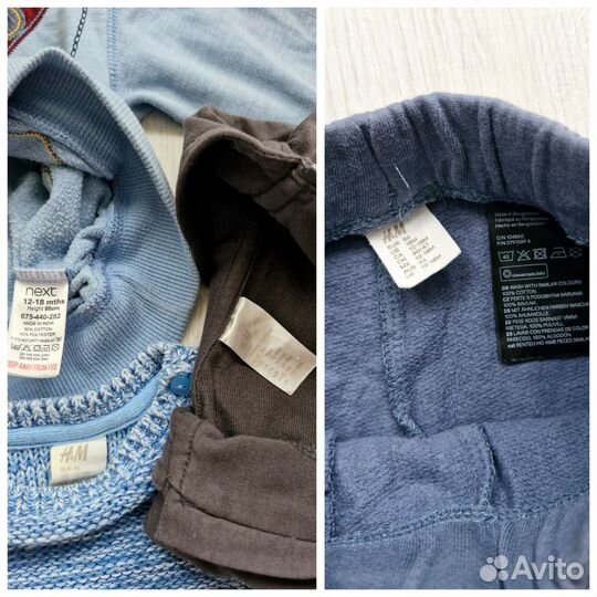 Пакет вещей на мальчика 86 hm и др