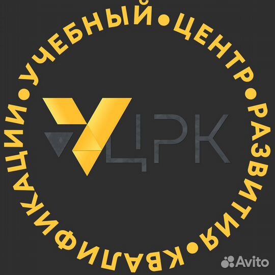 Ведение по охране труда (Аутсорсинг)