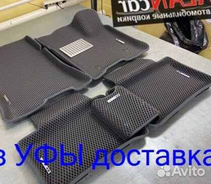 Эва Коврики 3D с бортами для авто