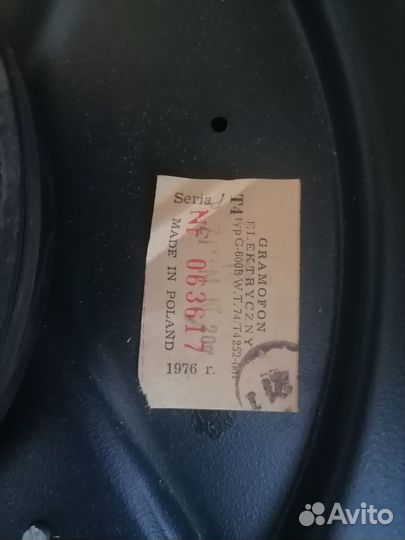 Проигрыватель винила вега