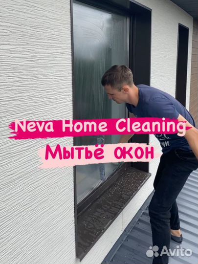 Срочная уборка. Уборка квартир, домов, офисов