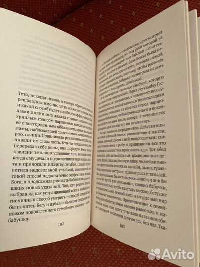 Элайне Вилар Мадруга 