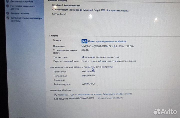 Ноутбук HP dv7-6051-er