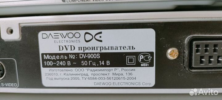 DVD проигрыватели