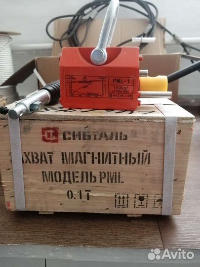 Магнитный захват 0,1т