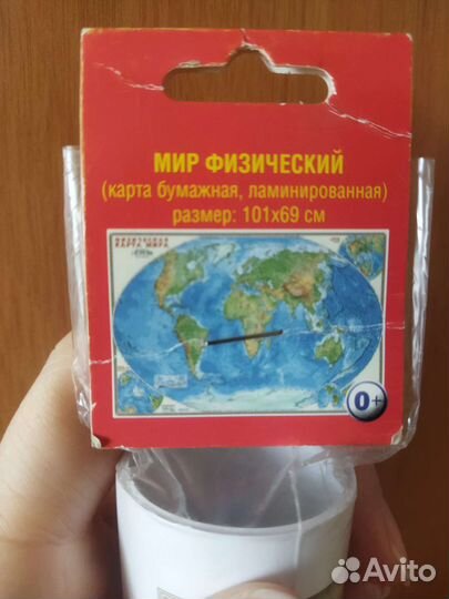 Карта мира 2 шт