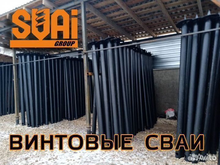 Монтаж винтовых свай