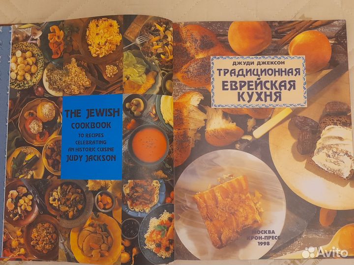 Кулинарные книги