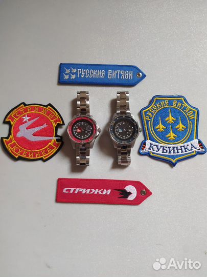 Часы пилотажная группа Русские Витязи Стрижи вкс Р