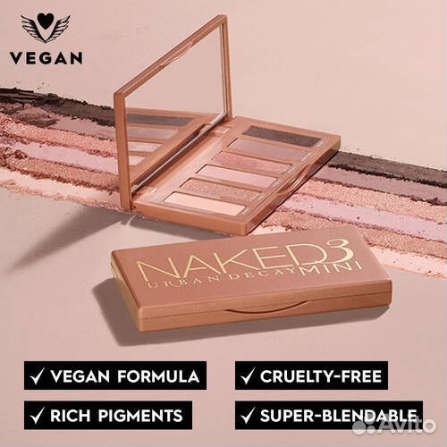 Urban Decay Naked3, палетка теней