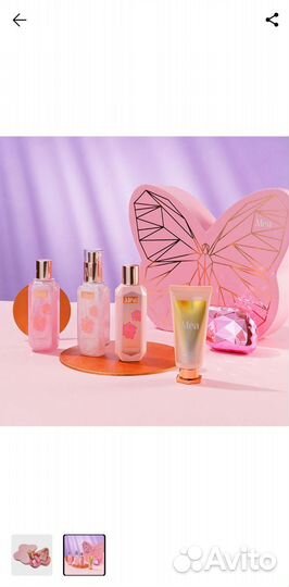 Подарочный набор Mea 