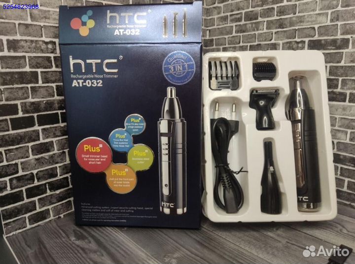 Триммер 3в1 HTC новый оригинал