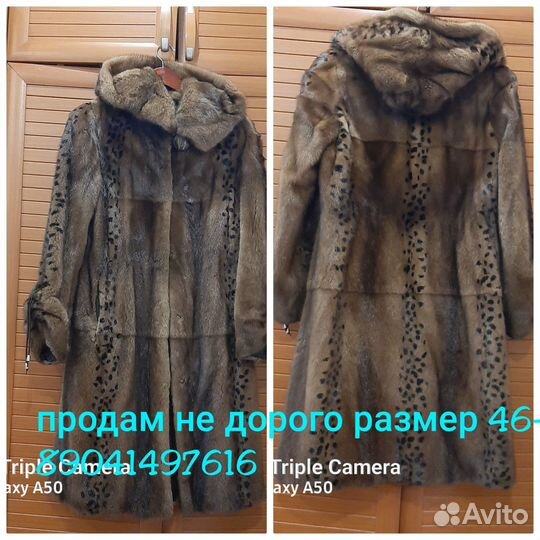 Шуба норковая с капюшоном 46 48