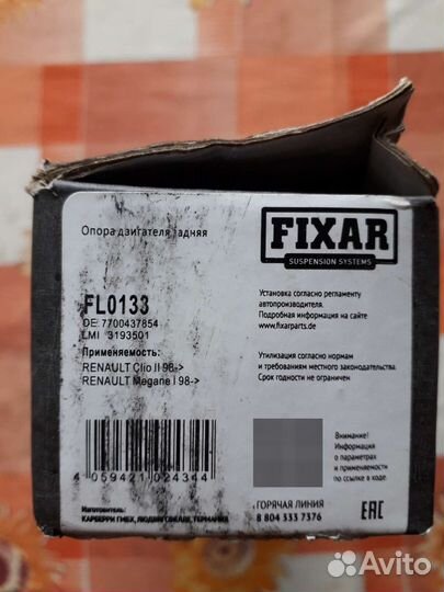 Опора двигателя Renault symbol