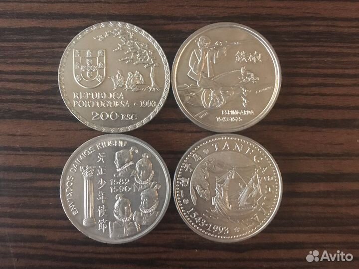 Набор Португалия 1993 год, Золотой век открытий