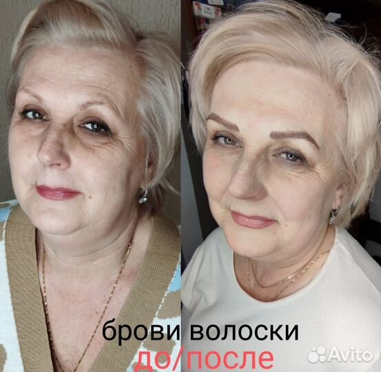 Перманентный макияж брови,губы,стрелки