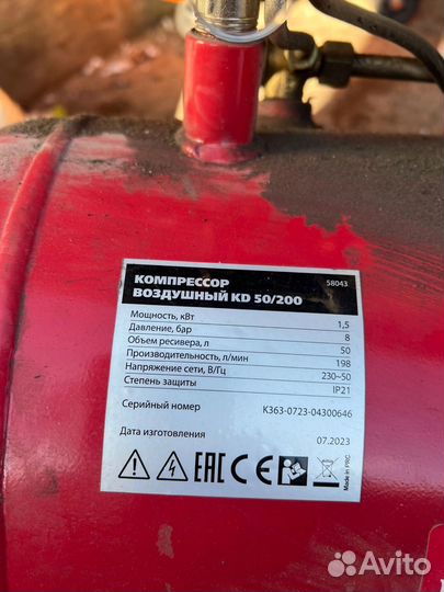 Компрессор