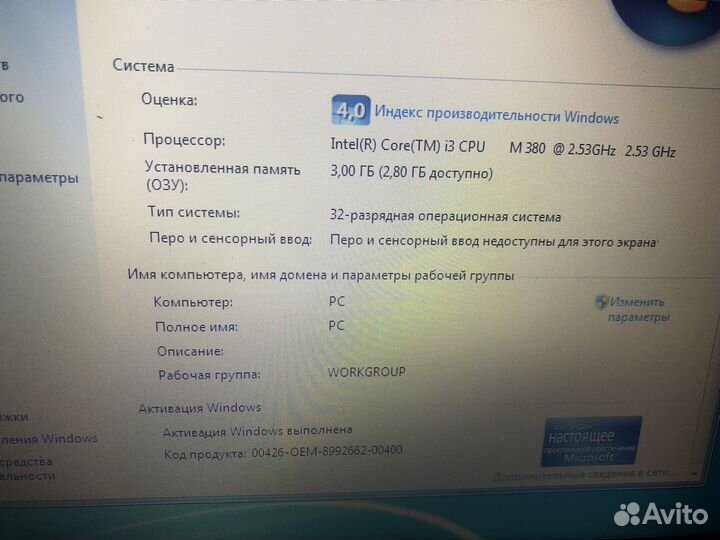 Ноутбук samsung rc530