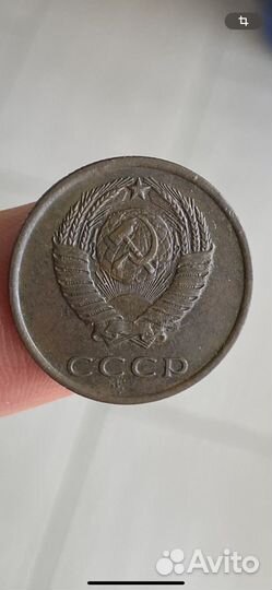 3,2 Копейки СССР 1966,3 копейки 1962