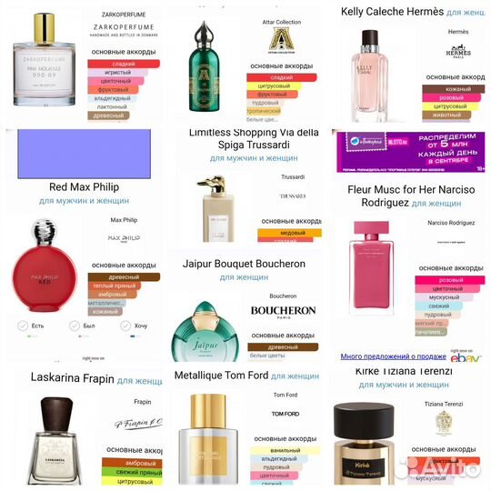 Kelly Caleche Hermès Al Rayhan Kirke Pink Molecule