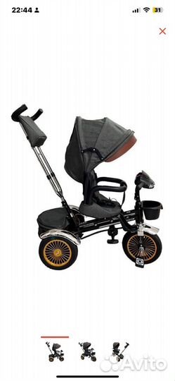 Велосипед детский