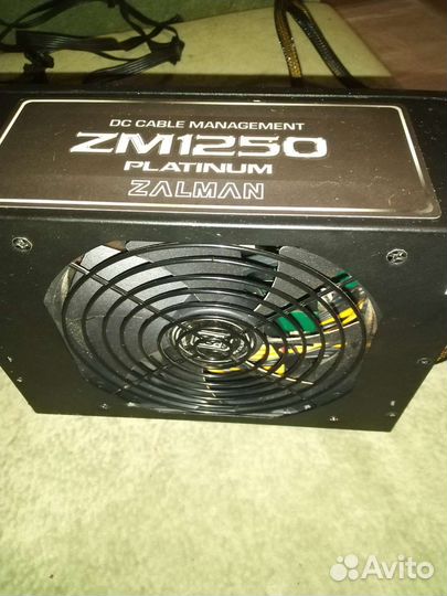 Блок питания для пк zalman 1250вт