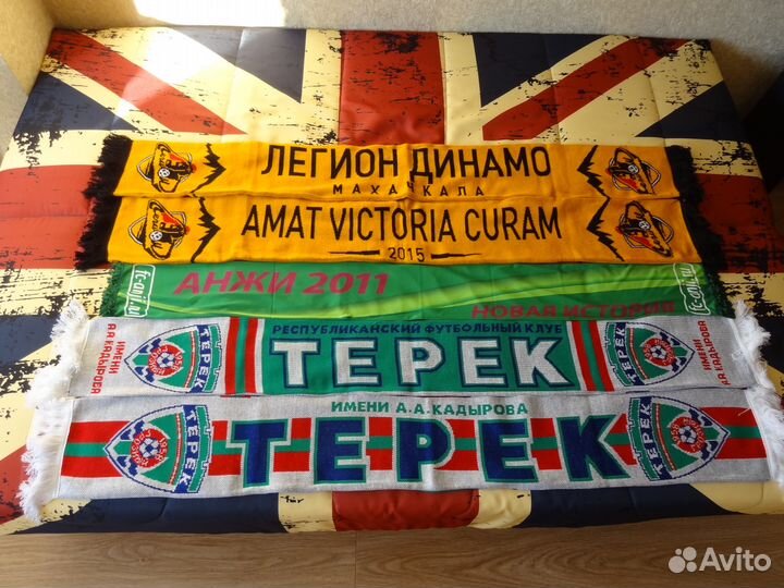 Шарфы спортивные для коллекции