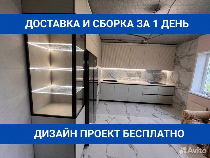 Кухня на заказ 5x7 м