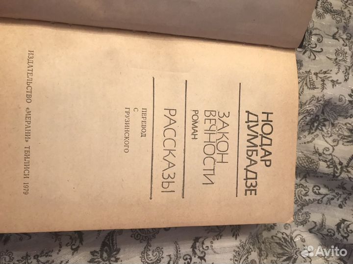 Домашняя библиотека