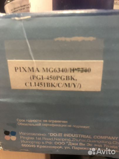 Снпч Pixma MG6340