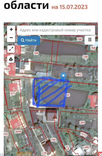 Участок 15 сот. (ИЖС)