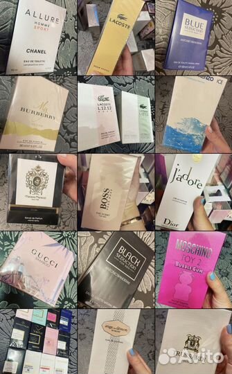 Парфюмерия