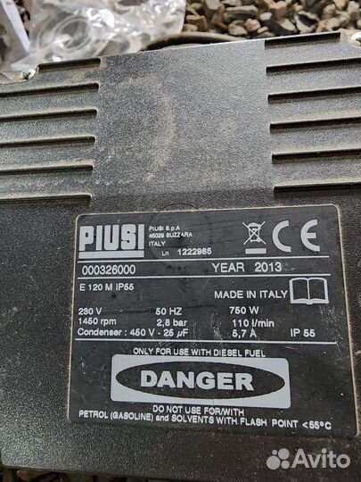 Насос для перекачки дизельного топлива