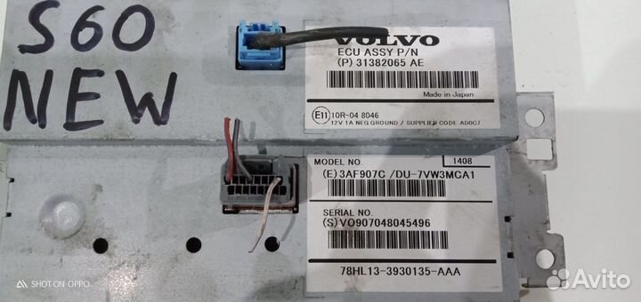 Монитор 7 дюймов volvo p3 s60-2 xc60-2