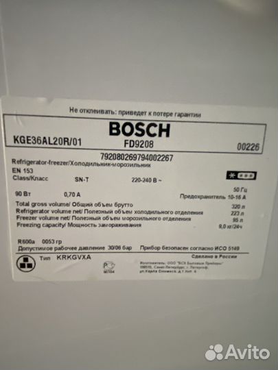 Холодильник бу bosch