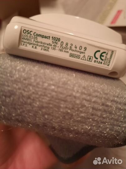 Тонометры Немецкие Нерабочие