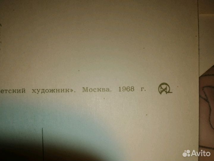 Наборы открыток