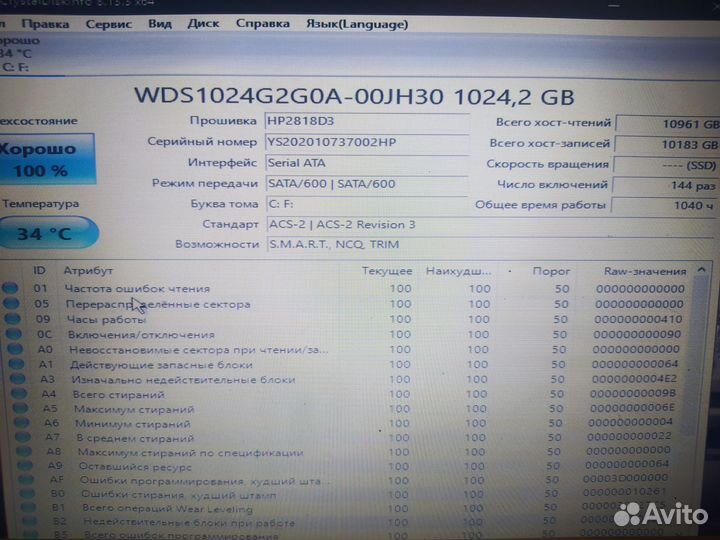 SSD 1tb (1000gb) WD Green